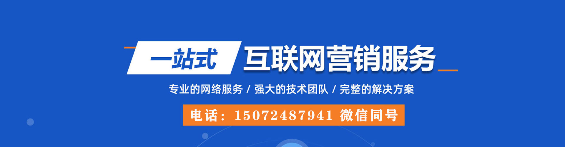 沛县百度充值高返点