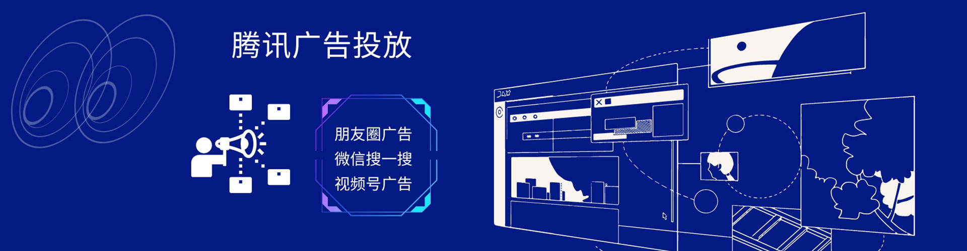 沛县百度优化推广
