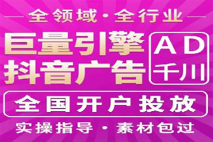 某知名品牌sem账户托管的成功秘诀